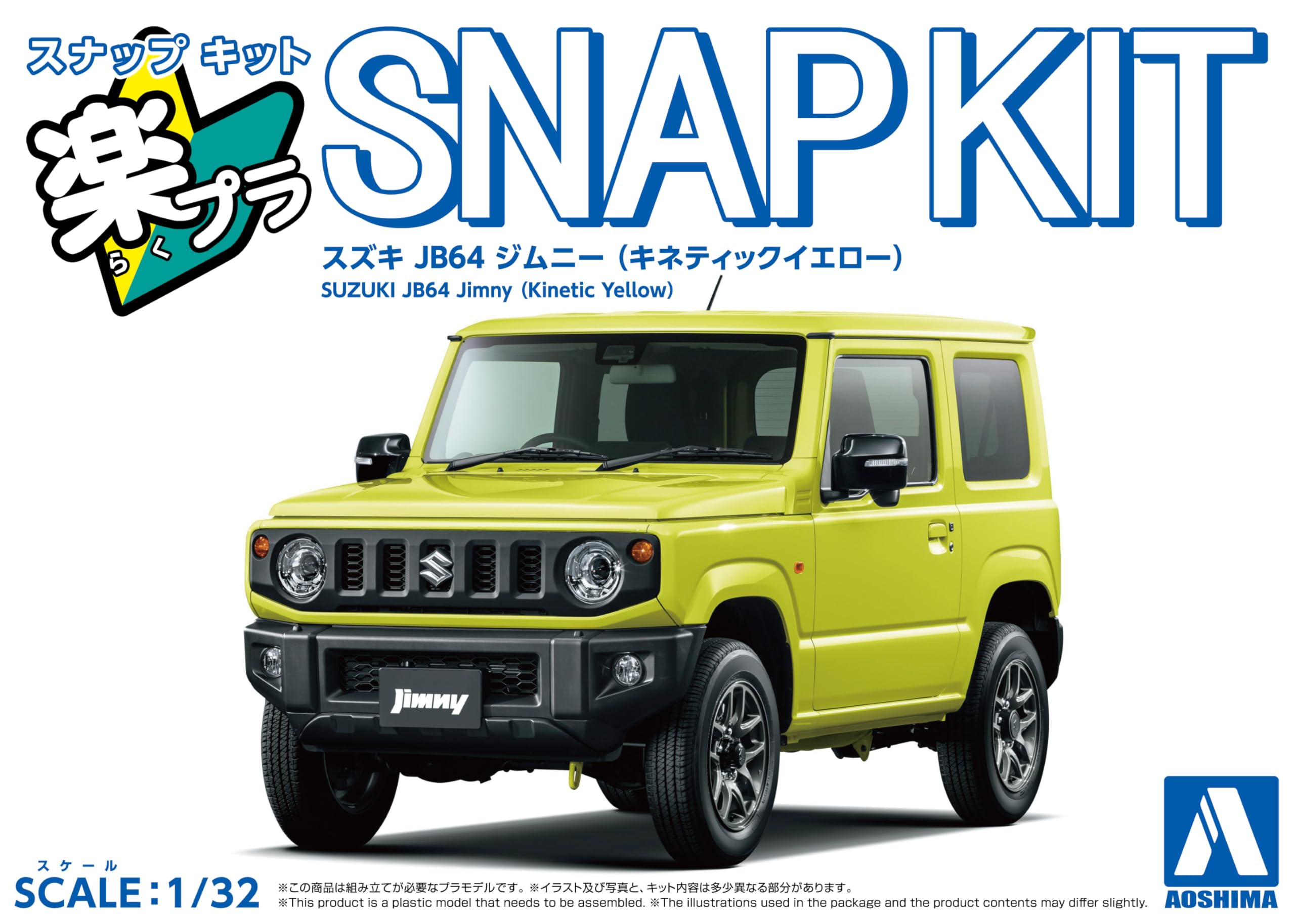 Amazon.com: Aoshima Suzuki JB64 Jimny Chiffon (Kinetic Yellow) 1